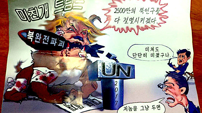 NK Trump poster1