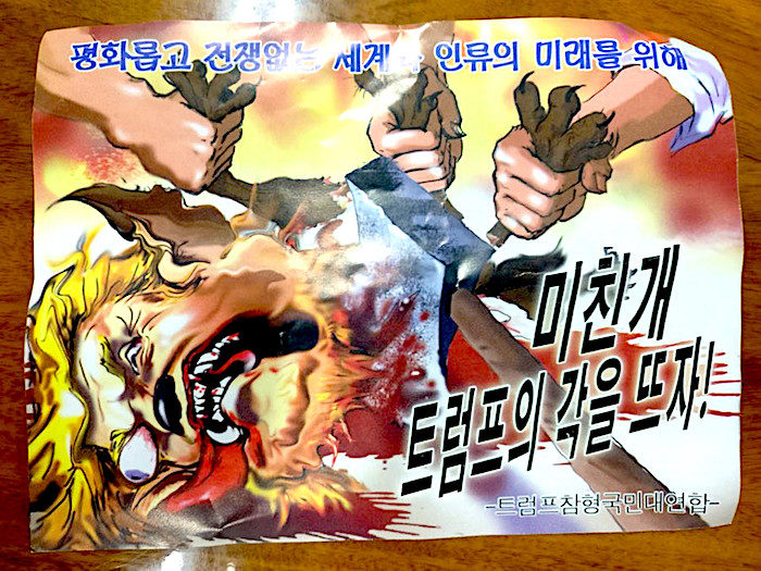 NK poster 3
