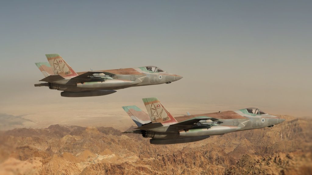 Israeli Air Force F-35 warplanes