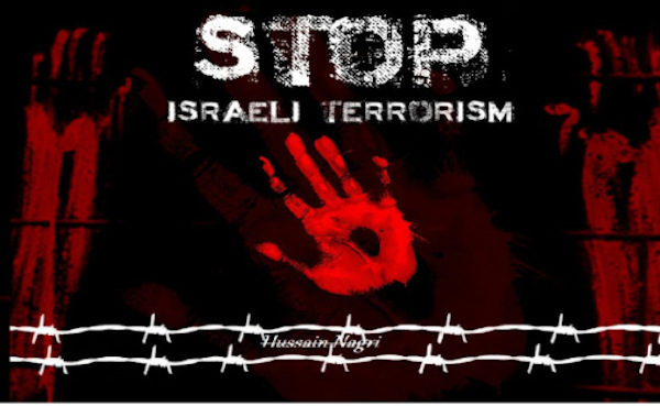stop israeli terrorism