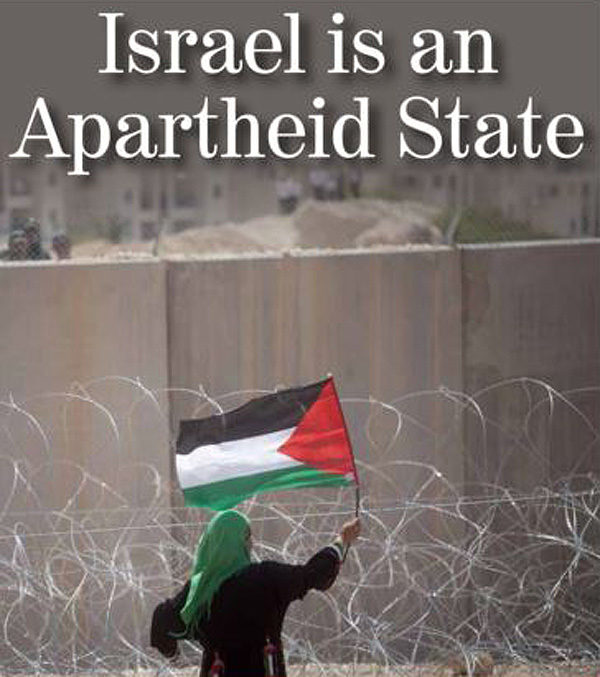 Apartheid Israel