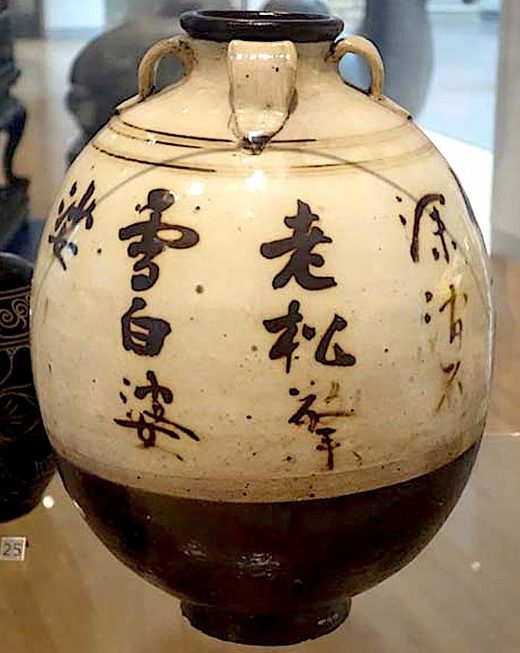 Chinese vase