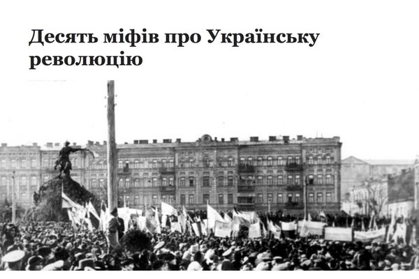 Click to enlarge Kiev protest 1917