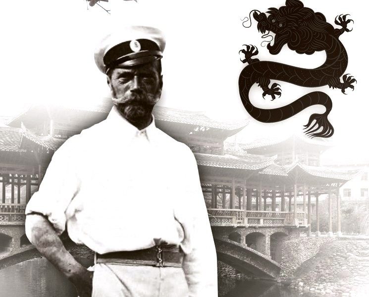 Click to enlarge Tsar Nicholas tattoo