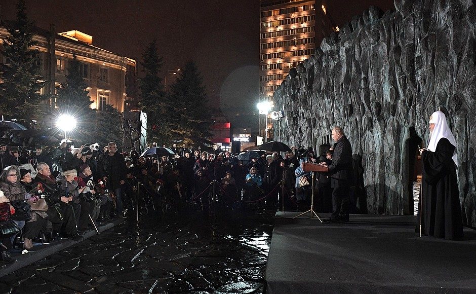 Putin and Wall of Sorrow
