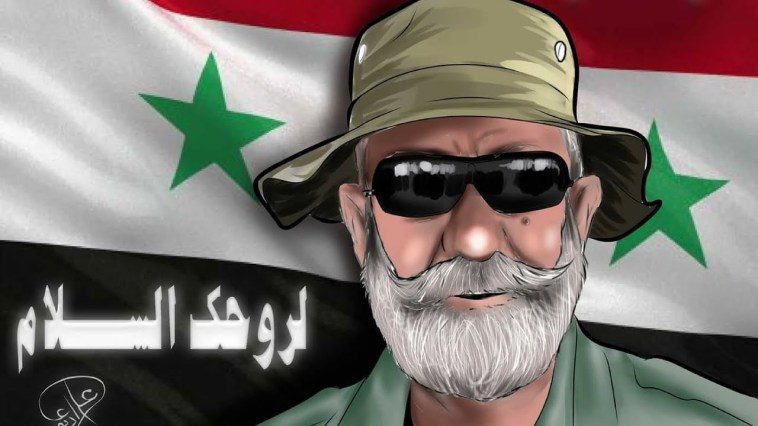 Click to enlarge Syrian Major General Issam Zahreddine