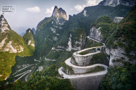 Click to enlarge Tianmen, China