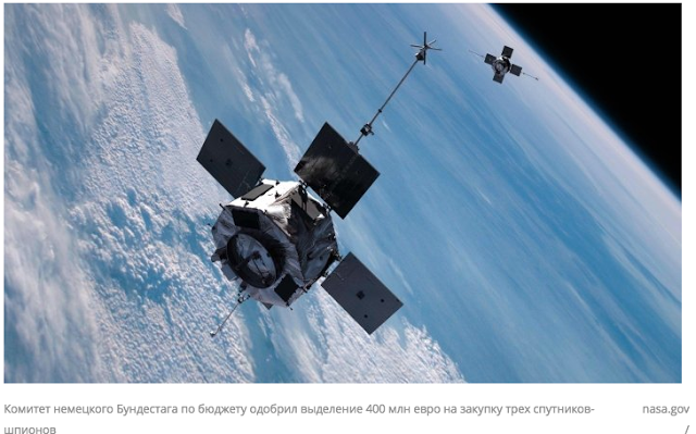 german spy satellites