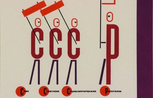 Click to enlarge russian revolution centenary