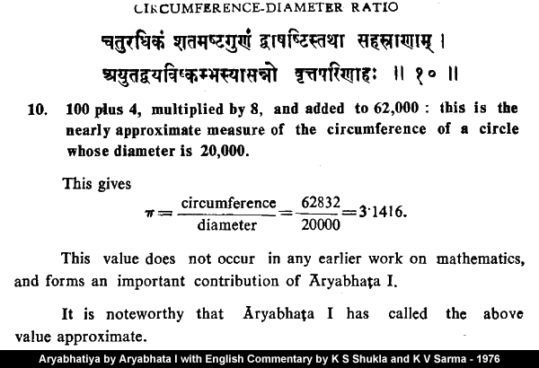 Click to enlarge Aryabhatiya by Aryabhata I