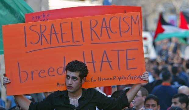 Israeli racism protest