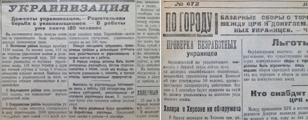 odessa newspaper russian revolution