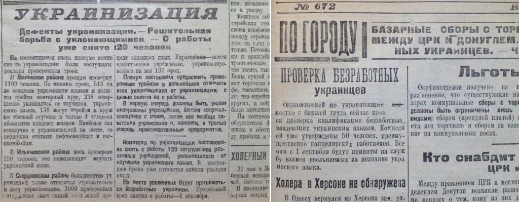 Click to enlarge odessa newspaper russian revolution