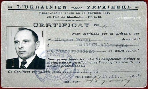 stepan bandara identity card
