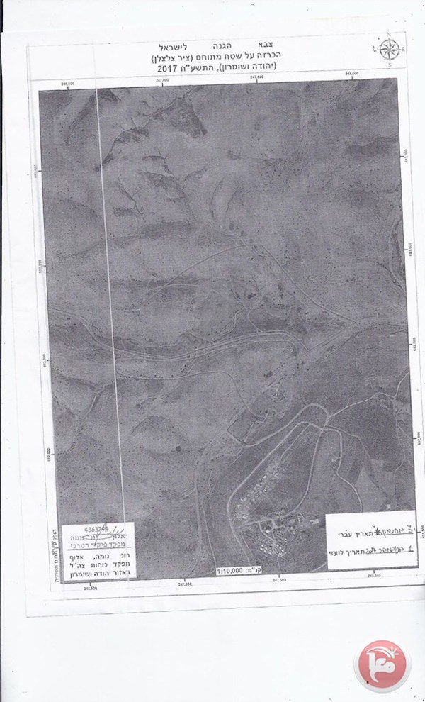 Click to enlarge photo of the evacuation notice