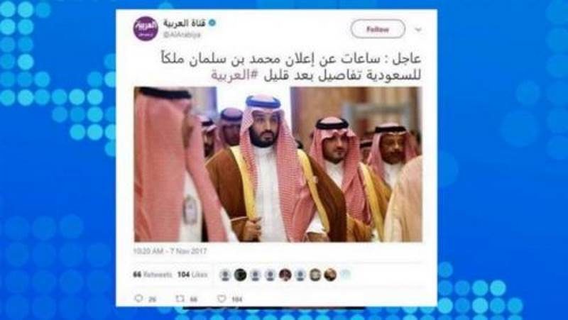 deleted tweet  Al-Arabiya Bin Salan