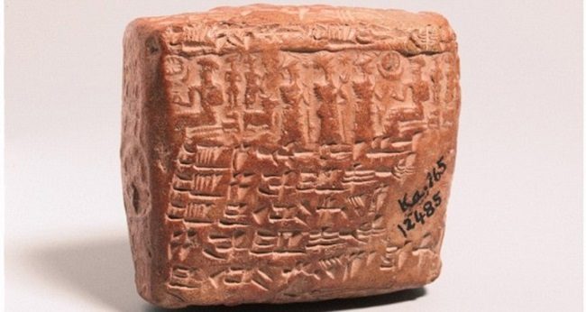 Cuneiform tablet