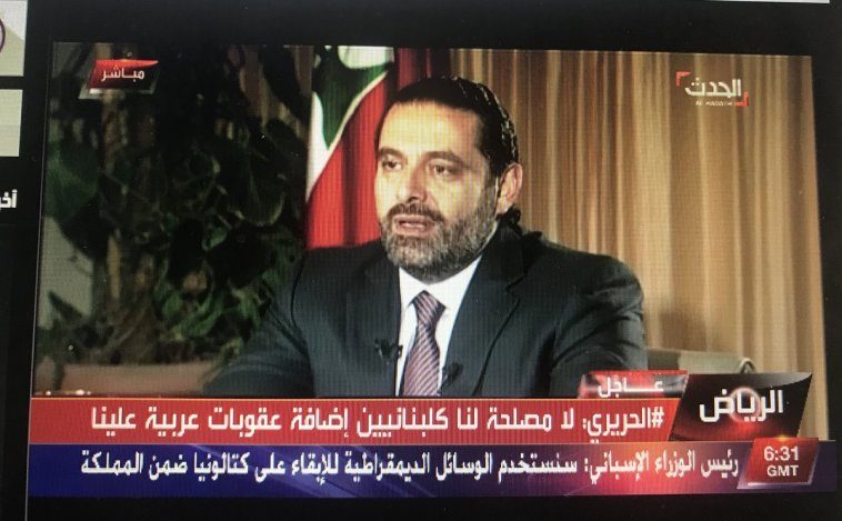 Click to enlarge hariri interview