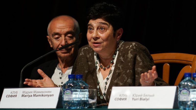 Maria Mamikonyan