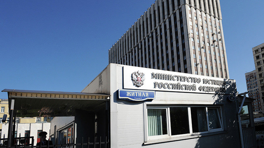 Russian Ministry of Justice
