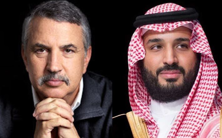 Friedman/BinSalman