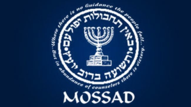 Mossad flag
