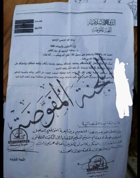 isis doc mosul
