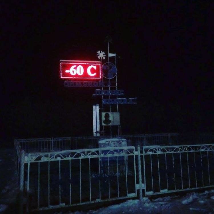 Click to enlarge -60 °C reported in Oymyakon, Eastern Siberia, Russia last night