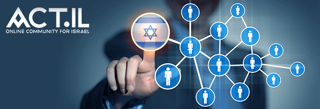 Click to enlarge ACT.IL Israel app