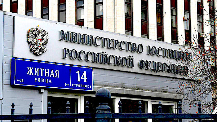 Click to enlarge Ministry of Justice