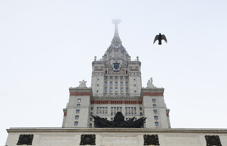 Moscow State University