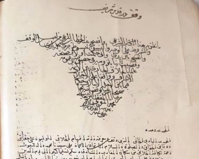 Jerusalem deeds