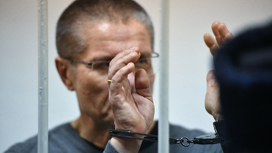 Russian former economy minister Alexei Ulyukayev
