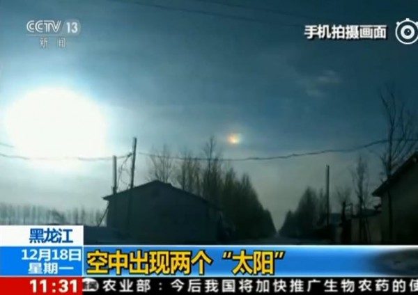 Sun dog in China