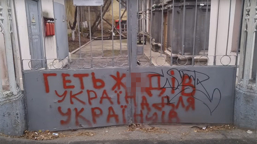 antisemetic graffitti Ukraine