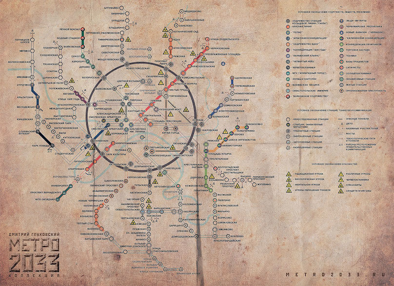 Click to enlarge Moscow Metro plan 2033
