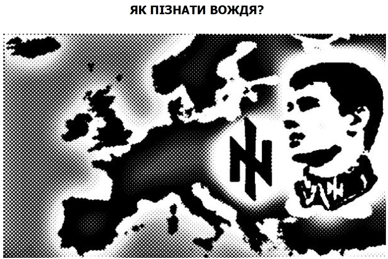 Click to enlarge Biletsky White Fuhrer