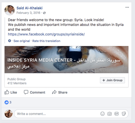 Click to enlarge Said Al-Khalaki