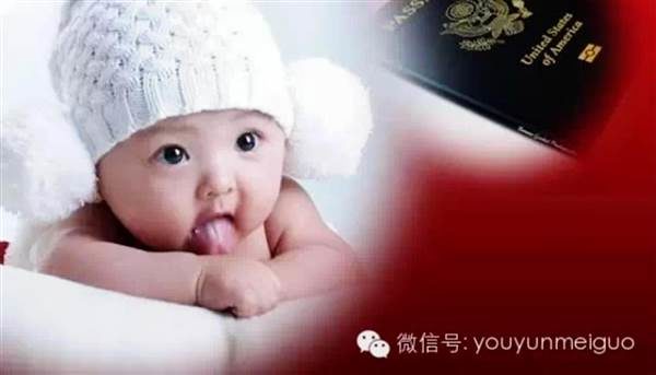 Chinese maternity hotels california