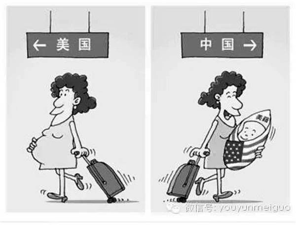 Click to enlarge Chinese maternity hotels California