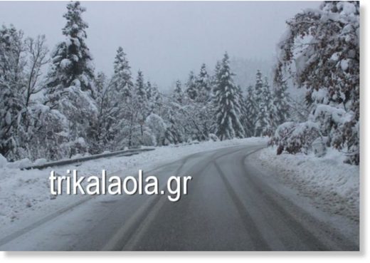 North of Trikala