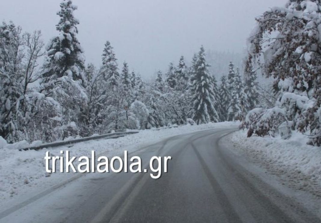 Click to enlarge North of Trikala