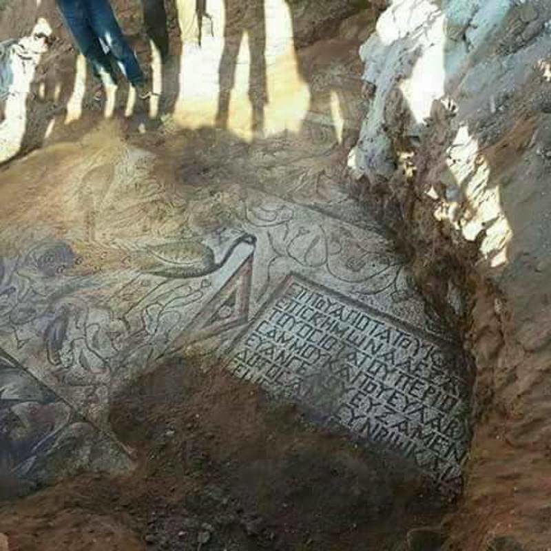 Click to enlarge greek mosaic syria