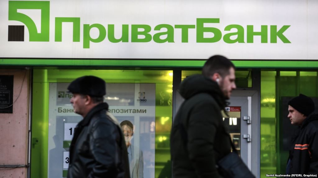 Ukraine's PrivatBank