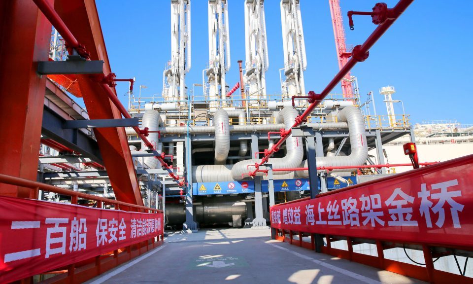 LNG terminal