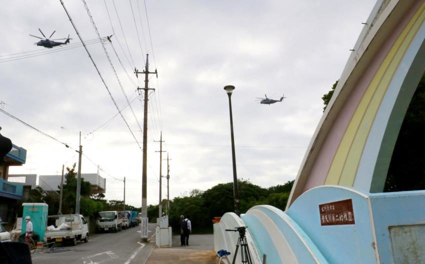 US helicopters in Japan