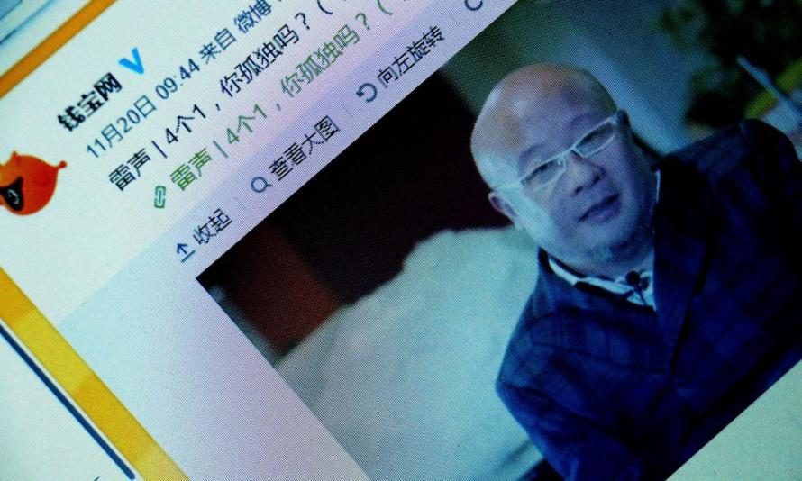 Click to enlarge chinese ponzi scheme