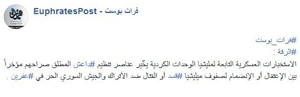 Euphrates Post