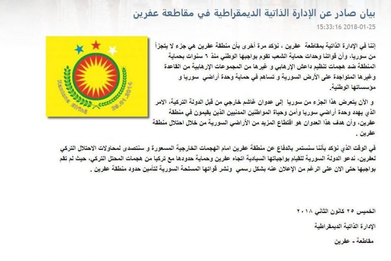 Click to enlarge kurdish statement