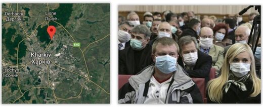 Ukraine Swine Flu